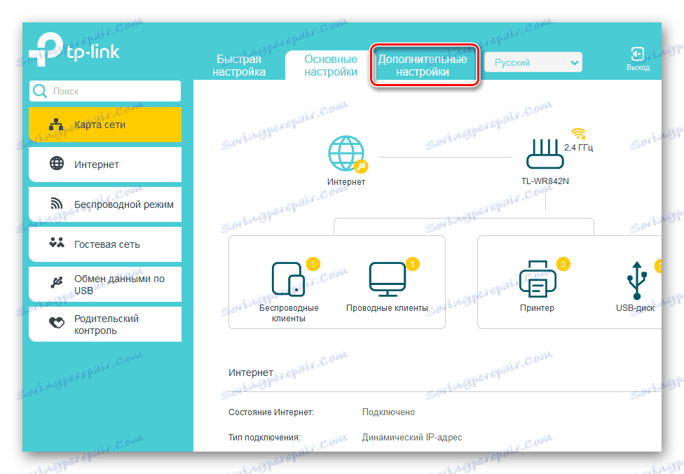 Przejście do ustawień zaawansowanych na routerze TP-Link