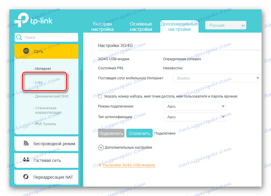 Przejdź do sekcji LAN na routerze TP-Link