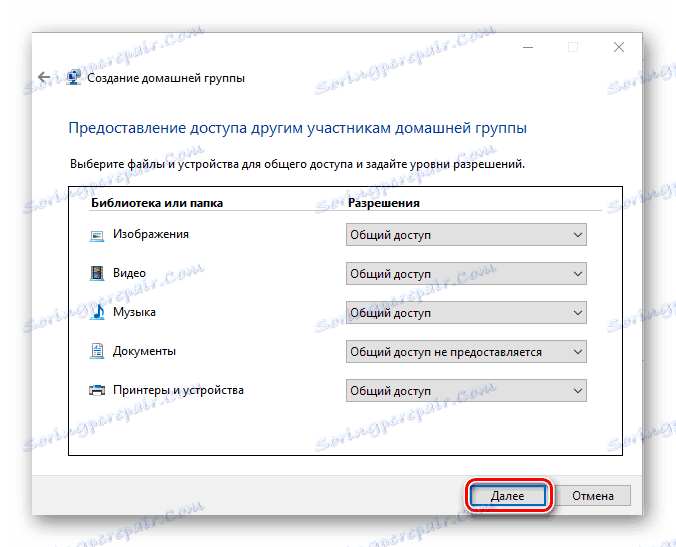 باز کردن فایل به اشتراک گذاشتن در یک کامپیوتر
