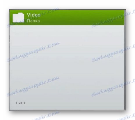 انتقال به پوشه PC در ایکس باکس 360