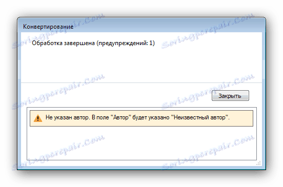 Завършване на преобразуването на DJVU към FB2 към ABBYY FineReader