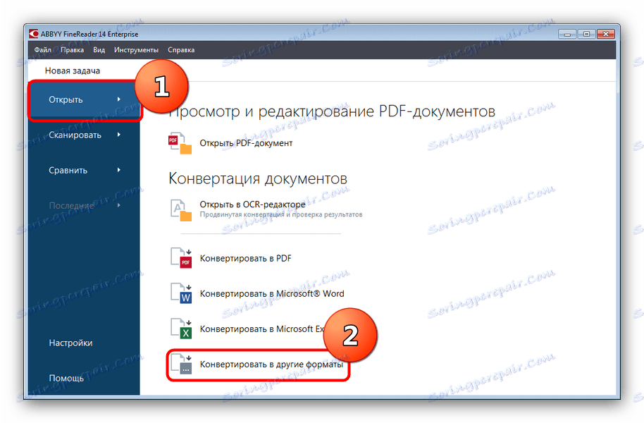Изберете да преобразувате DJVU в FB2 в ABBYY FineReader