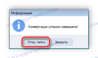 Відкрити кінцеву папку з файлом AVS Document Converter