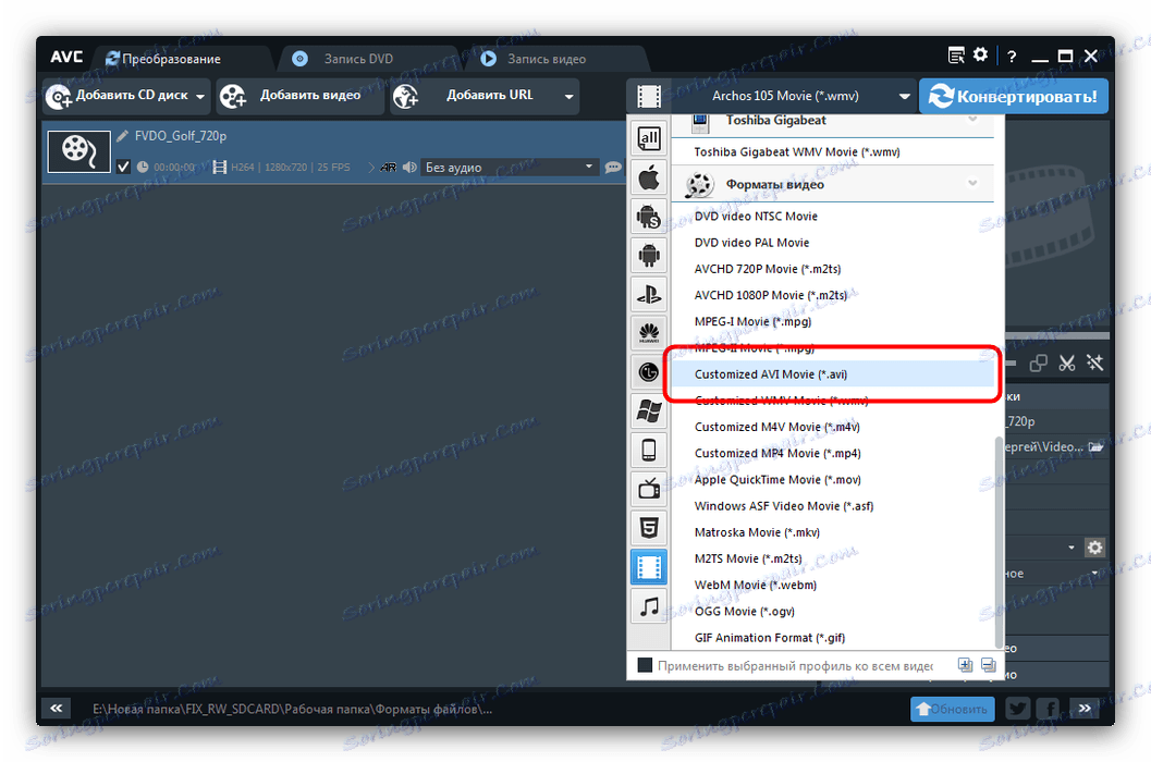Wybierz profil konwersji AnySoft Video Converter H264 do AVI