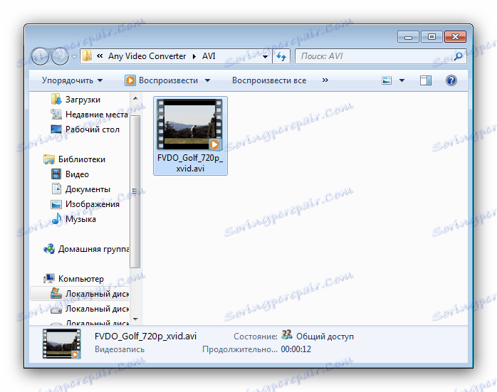 Plik H264 przekonwertowany do formatu AVI za pomocą AnySoft Video Converter