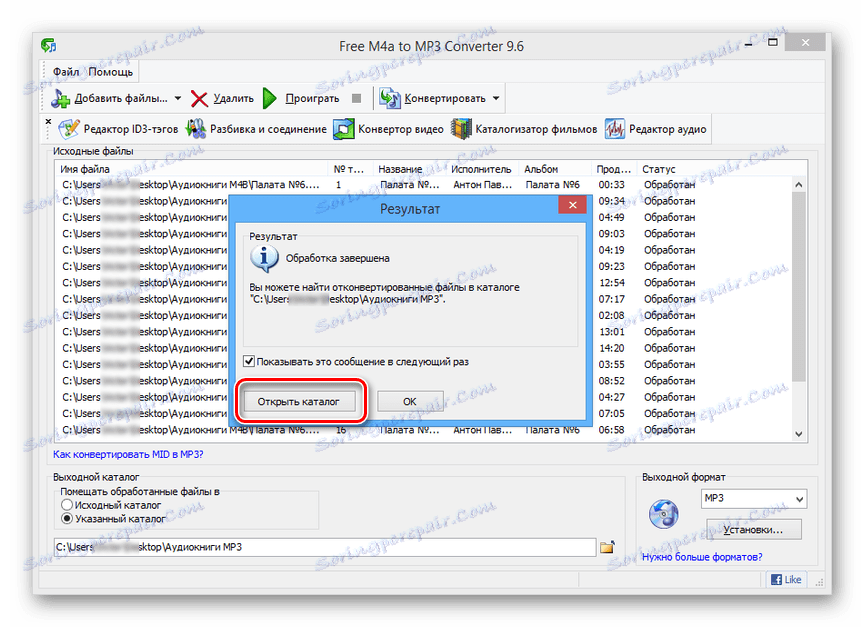 Úspešne previesť súbor na M4a do formátu MP3 Converter