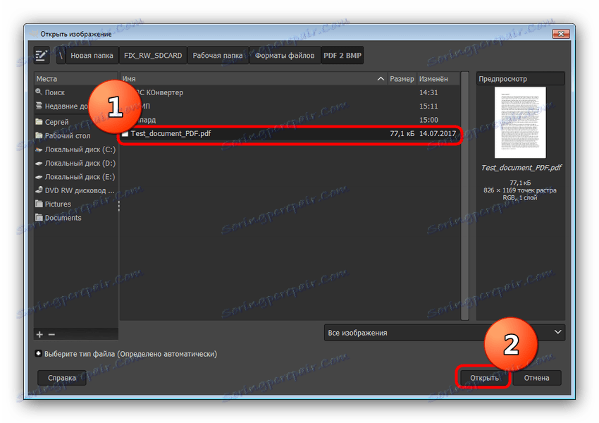 Изабрати ПДФ датотеку за конверзију у БМП у ГИМП