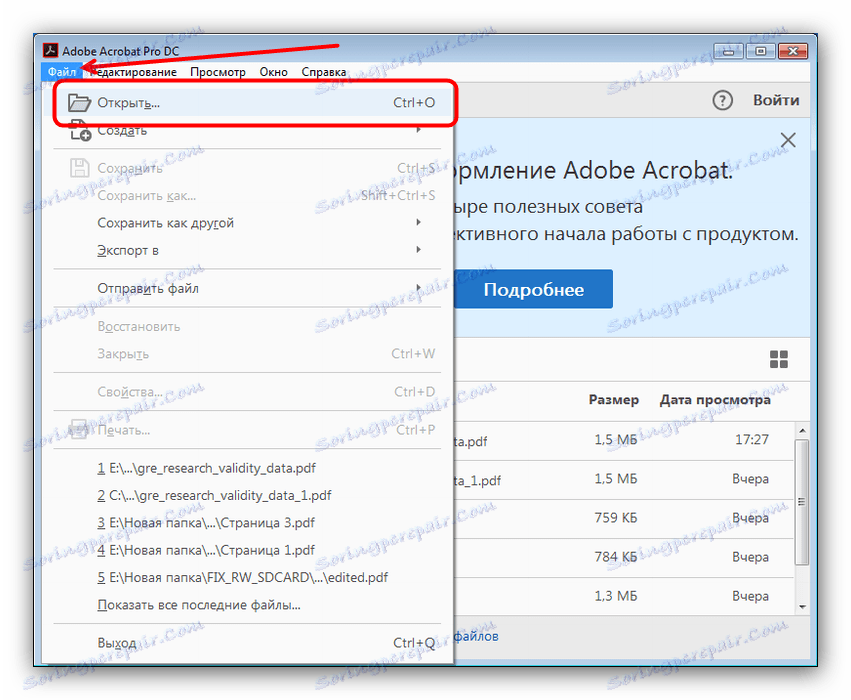 Отворете PDF файла за преобразуване в PNG чрез Adobe Acrobat DC