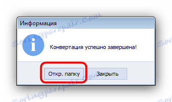 Отворете папката с преобразуване в PNG чрез AVS Document Converter