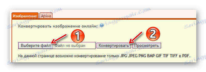 Запуск процесу конвертації в Convert Online Free