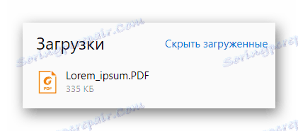 Скачаний PDF-документ в списку завантажень браузера
