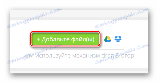 Імпорт TIFF-зображення в онлайн-конвертер PDFCandy