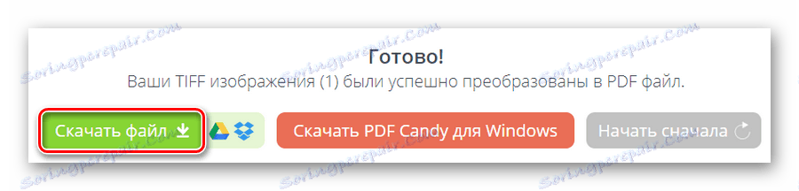 Завантаження готового PDF-документа на комп'ютер з сервісу PDFCandy