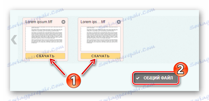 Завантаження результату роботи онлайн-сервісу TIFF to PDF