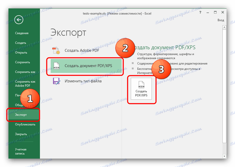 Изаберите претворити КСЛС у ПДФ у Мицрософт Екцел
