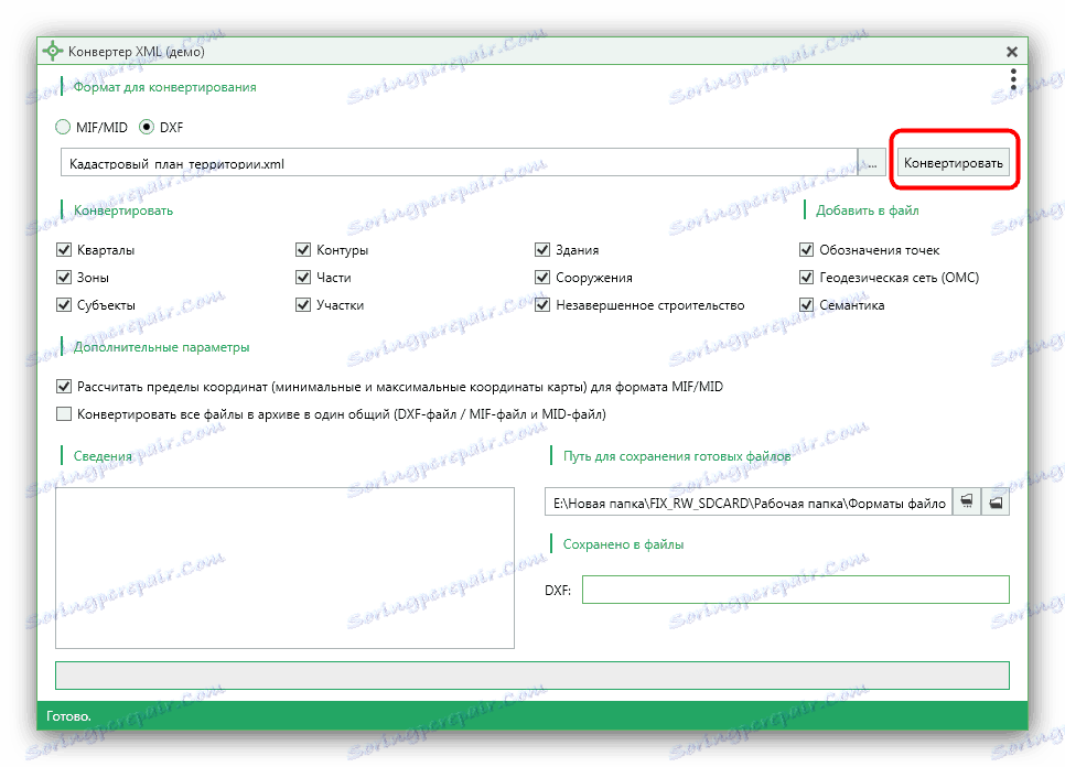 Začnite konvertovať XML na DXF pomocou aplikácie Polygon Pro XML Converter