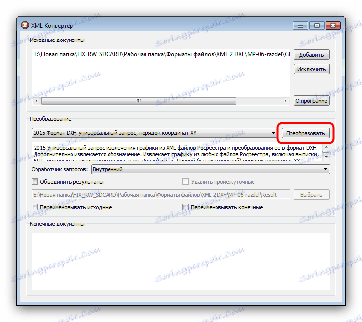 Začnite konvertovať DXF na XML pomocou XML Converter