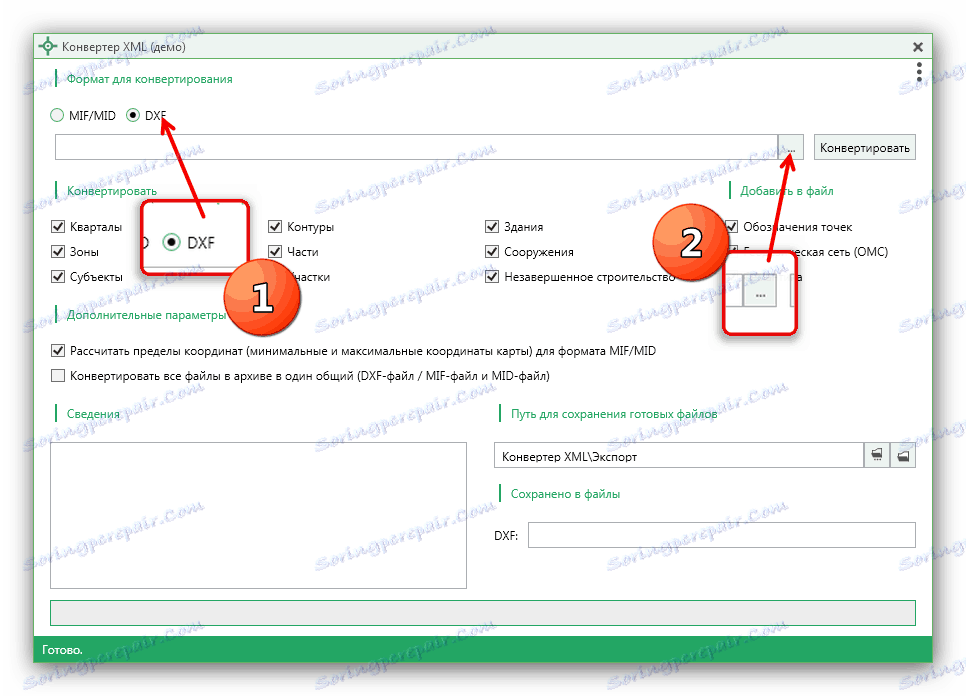 Výber formátu DXF a zdrojového súboru na konverziu pomocou aplikácie Polygon Pro XML Converter