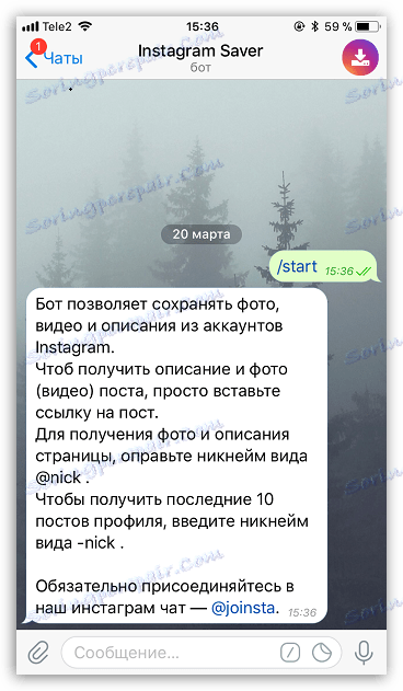Упутства за кориштење Инстаграм Савер Телеграм бот