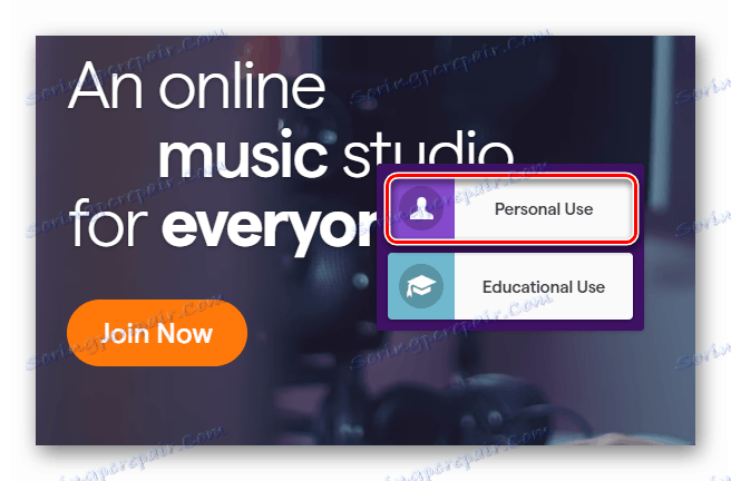 Избор режима за коришћење услуге Соундтрап онлине