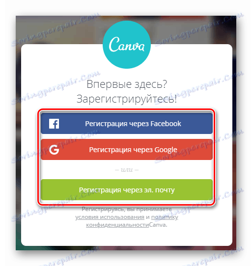 Повезивање рачуна са друштвеним мрежама у Цанва