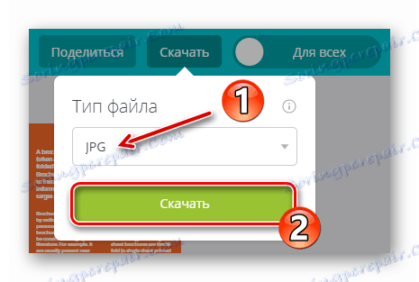 Извезите брошуру на компјутер из услуге Цанва