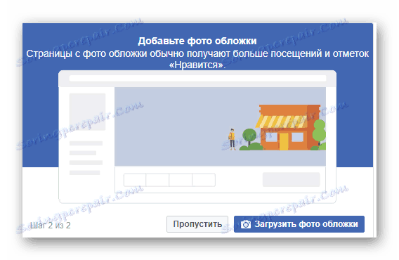 Ustawianie okładki na stronie firmowej na Facebooku