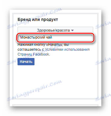 Wprowadzanie nazwy Twojej strony firmowej na Facebooku
