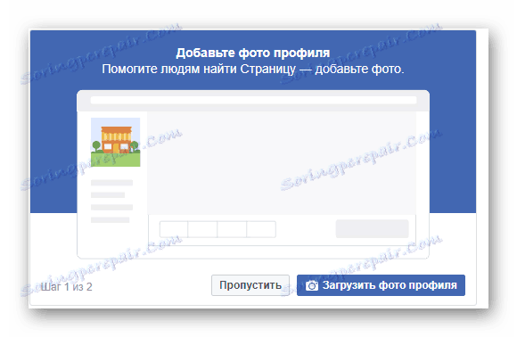Ustawianie zdjęcia profilowego dla strony biznesowej na Facebooku