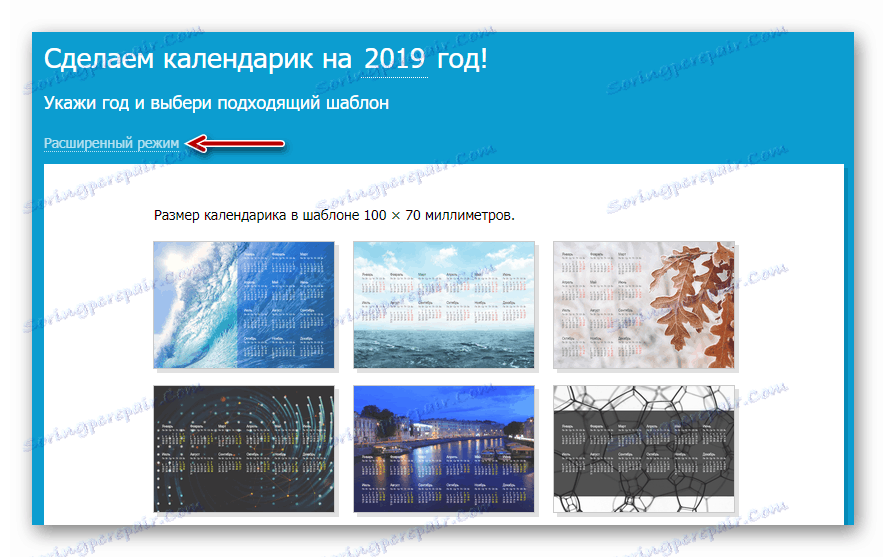 Stránka Šablóny kalendárov v službe Calendarum