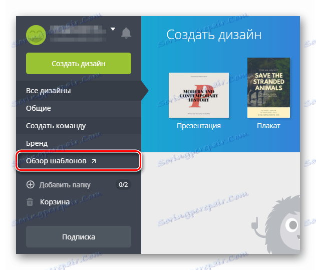 Prejdite do ponuky šablóny webových služieb služby Canva.