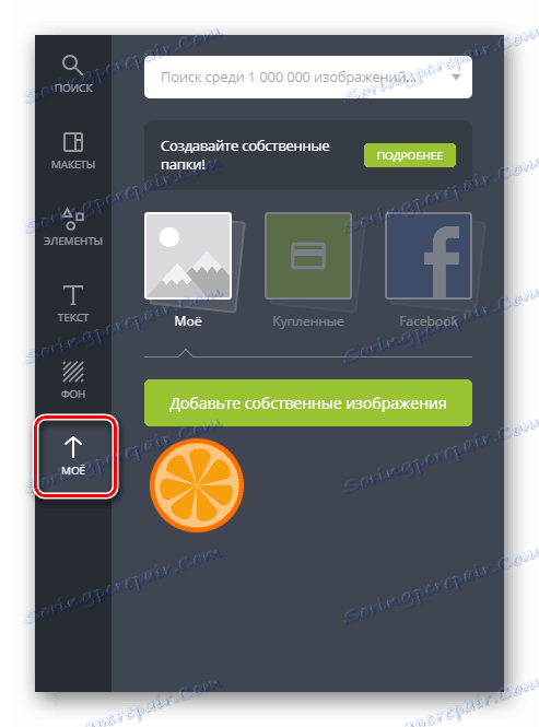 Importovať obrázky do aplikácie Canva Web Graphics Editor