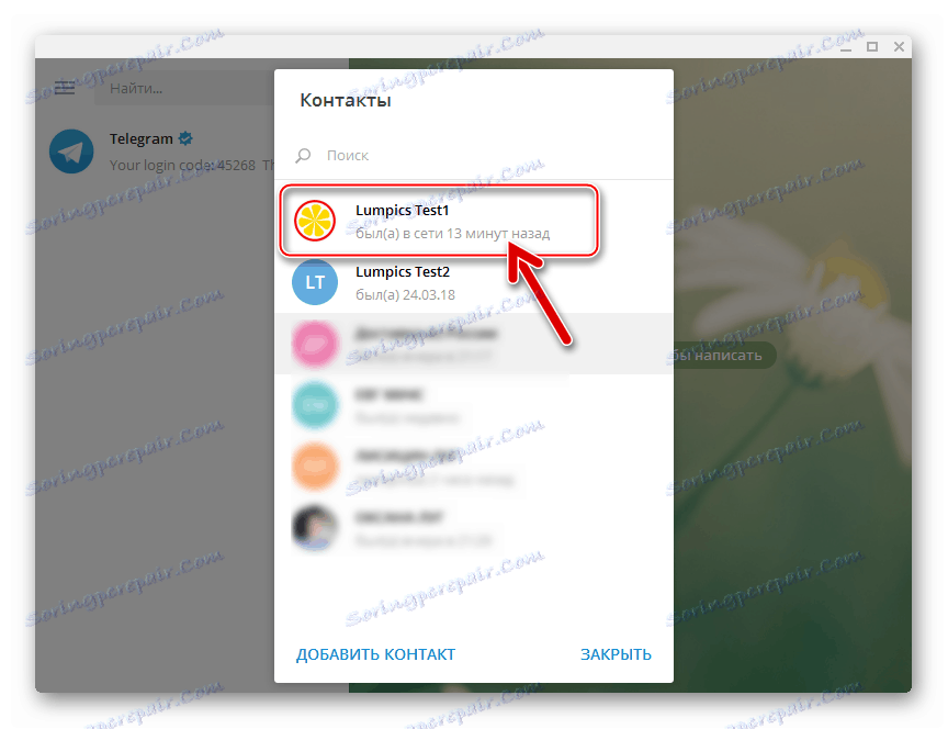 Tworzenie czatu Telegram na Windows - kliknij kontakt