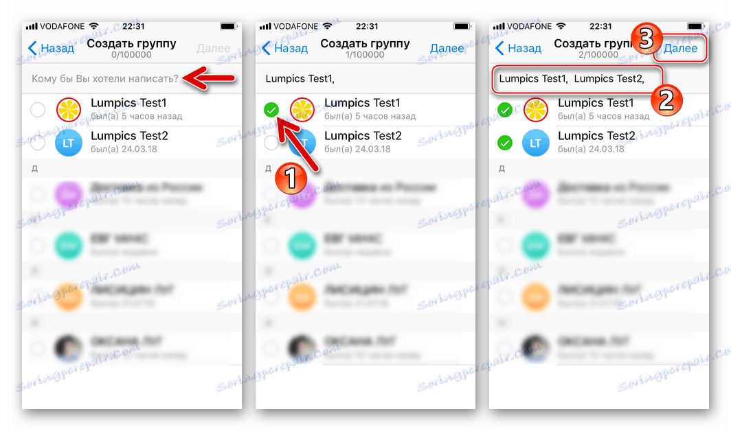 Telegram for iPhone - إنشاء مجموعة - إضافة أعضاء
