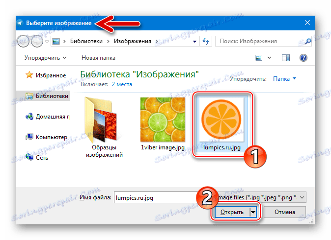 Telegram للكمبيوتر الشخصي Windows تحميل الصور للتجسيد المجموعة