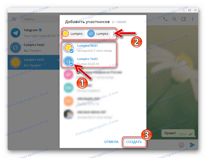 حدد Telegram for Windows PC أعضاء المجموعة في قائمة جهات الاتصال