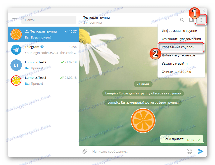 Telegram لأجهزة الكمبيوتر ويندوز قائمة الدردشة - إدارة المجموعة