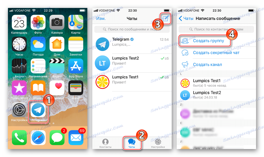 Как сделать телеграмм на айфоне. Как создать группу в телеграмме на айфоне. Создание группы в телеграмме. Как сделать группу в телеграмме. Как сделать группу в телеграмме на айфоне.