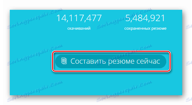 Cvmaker Online Service Home