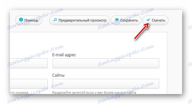 تحميل السيرة الذاتية من خدمة الانترنت CVmaker