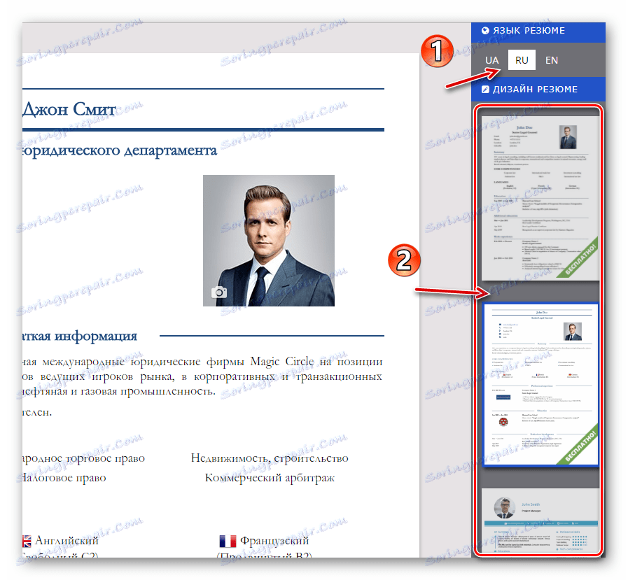 إعداد سيرة ذاتية في خدمة CV2you عبر الإنترنت