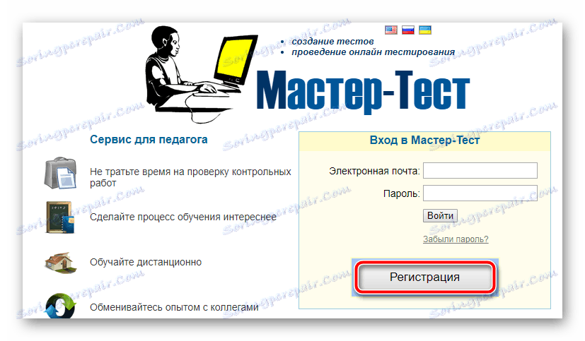internetski kvizovi za upoznavanje