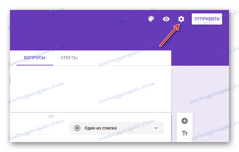 Отворете настройките за формуляри в Google Формуляри