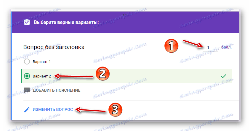 Задаваме знака за правилния отговор в онлайн услугата Google Forms.