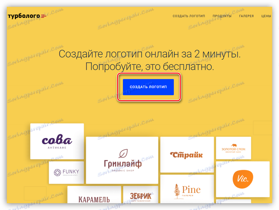 Prijelaz na stvaranje logotipa na web mjestu Turbologo