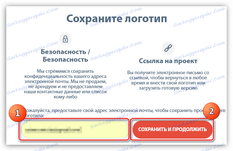 Unos adrese e-pošte za spremanje logotipa na uslugu Onlinelogomaker