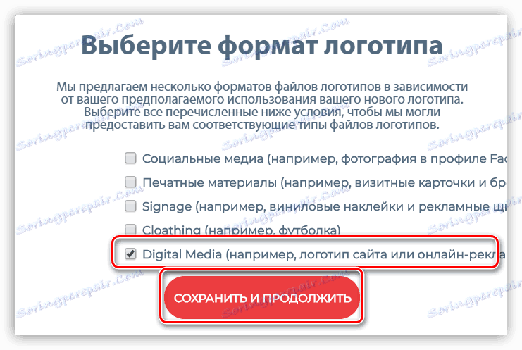 Odaberite odredište gotove slike na uslugu Onlinelogomaker