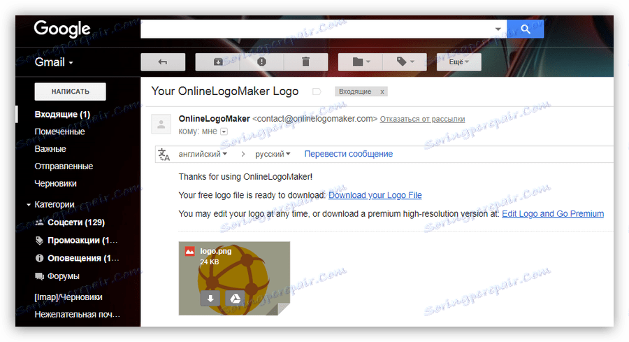 Pismo s logotipom usluge Onlinelogomaker