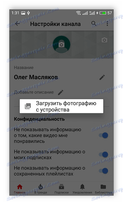 Přidání banneru kanálu v mobilní aplikaci YouTube