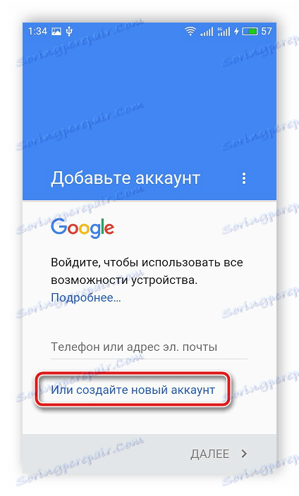 Vytvořte účet Google v mobilní aplikaci YouTube.